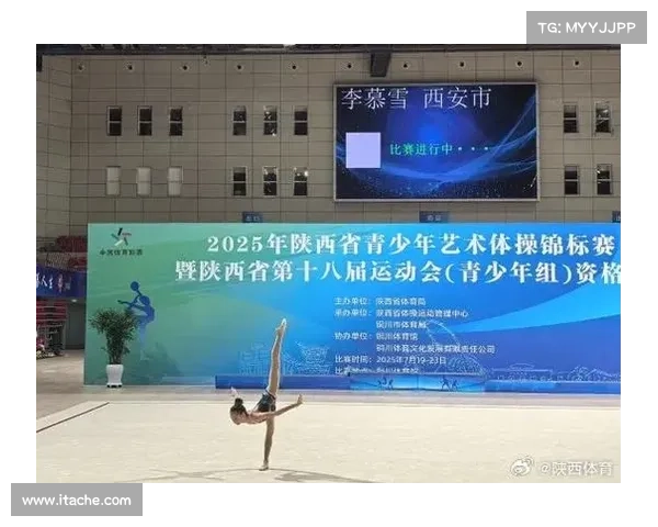 陕西省体育场比赛信息